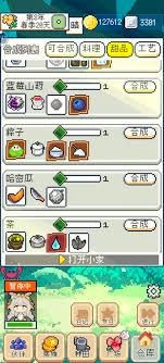 种田高手新手前期怎么玩