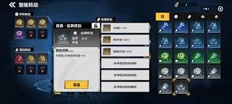 枪魂狙击核心转换器的获取途径有哪些[多图]