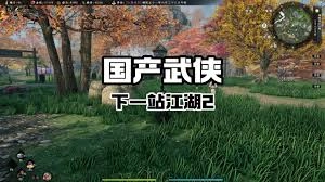 下一站江湖2天元聚魂丹的获取途径有哪些[多图]