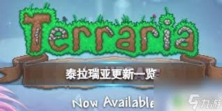 泰拉瑞亚里黑曜石套装能给晨星增加多少数值的加成
