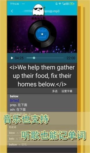 单词播放器
