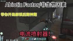 非生物要素凯莉转变为机器人的过程是怎样的