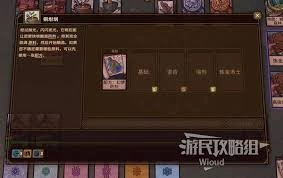 炼金术中炼制药剂的方法是怎样的