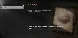 下一站江湖2里监牢岛的具体位置在哪里呢