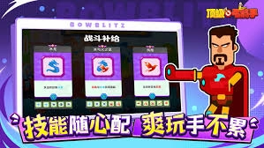 顶级弓箭手怎样获取装备