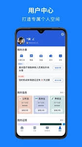 在浙里办app上怎样办理市民卡