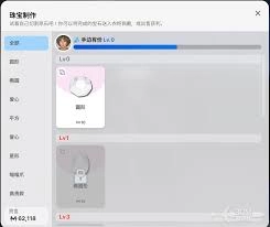 inZOI海岛假期里宝石的制作方法是怎样的