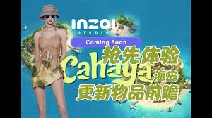 inZOICahaya海岛DLC有哪些物品作弊码