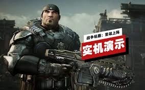 战争机器重装上阵的玩法是什么