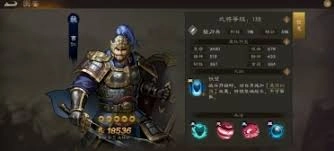 新三国志曹操传里郭嘉的技能要怎么看呀
