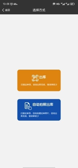 圆枫驿站手机最新版图2