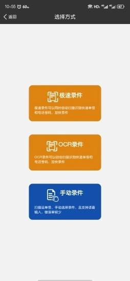 圆枫驿站手机最新版图3