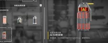 绝地潜兵2里的高爆弹手雷武器具备哪些特点