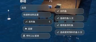 在inZOI海岛假期里，怎样才能得到钓鱼竿呢