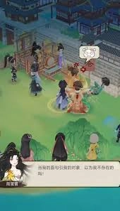 华夏千秋药王谷的探索该如何开展