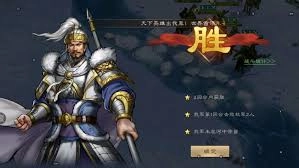 新三国志曹操传南华幻境的地境10关卡该如何游玩
