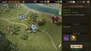 新三国志曹操传青州黄巾关卡通关攻略