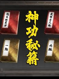 下一站江湖2流云断月刀的获取途径是什么