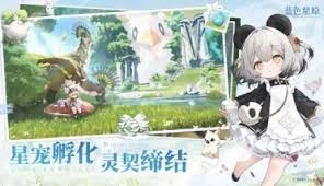 捕捉蓝色星原旅谣森林灵蝶的方法是什么