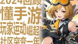 伊瑟宁芙涅这个角色表现如何