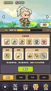 口袋猎魔人这款游戏里包含哪些角色呢