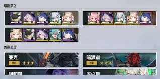 伊瑟暗渡者的打法是什么