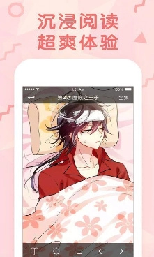 喵咪漫画通用版图2