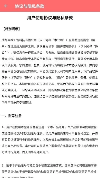 娃娃正版图2