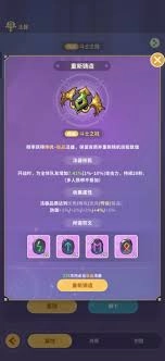在云海的下方怎样才能得到法器