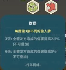 旅人牌在云海之下该如何铭刻