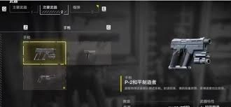 绝地潜兵2里刚入门的玩家选择哪些武器组合会更合适呢