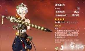 在原神5.8版本中，班尼特应该搭配哪款武器才最合适呢？