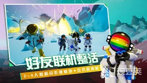 异星探险家激活闸门仓的操作方法是什么