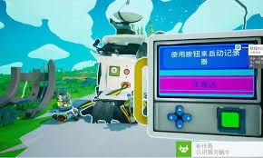异星探险家游戏里的太空物质都具备哪些用途呢