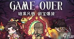 妖怪金手指怎样实现资源的高性价比利用