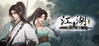 下一站江湖2里无惧圣心的获取方法是什么