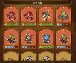 冒险之星英雄挑选指南