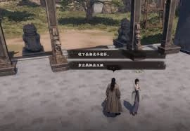 下一站江湖2将门主线的完成方法是什么