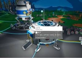 异星探险家游戏里锂矿的具体位置在什么地方呢