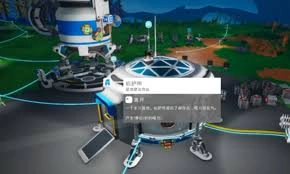 异星探险家化学实验室的制作方法是什么