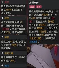 伊瑟奥洛拉的机制具体指的是什么？