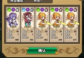 魔法祈幻界中茜蒂恩的技能升级方法是什么