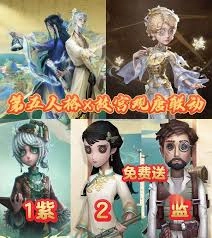 第五人格和故宫观唐的联动活动体验如何