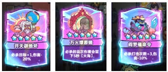 妖怪金手指可以取代东皇神将的推荐