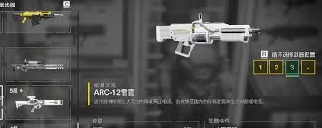 绝地潜兵2东线新手适合用的副武器有哪些