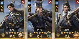 在三国群英传策定九州里，哪些阵容能算得上是t0级别的呢