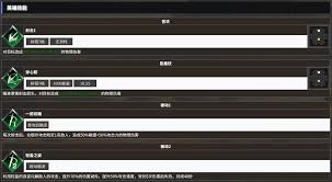 地下城堡4林地游侠的玩法攻略