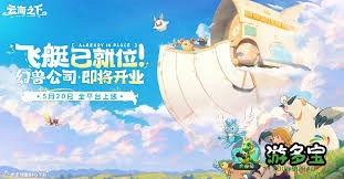 新手在云海之下有哪些攻略呢