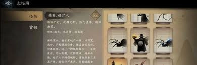 遗弃之地的飞尸该如何应对？