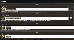 地下城堡4寂灭之影的玩法指南